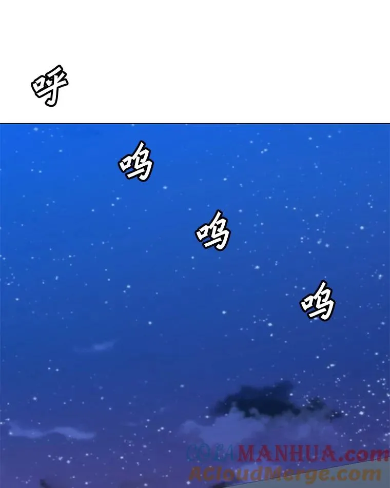 130.进入金门 第37页