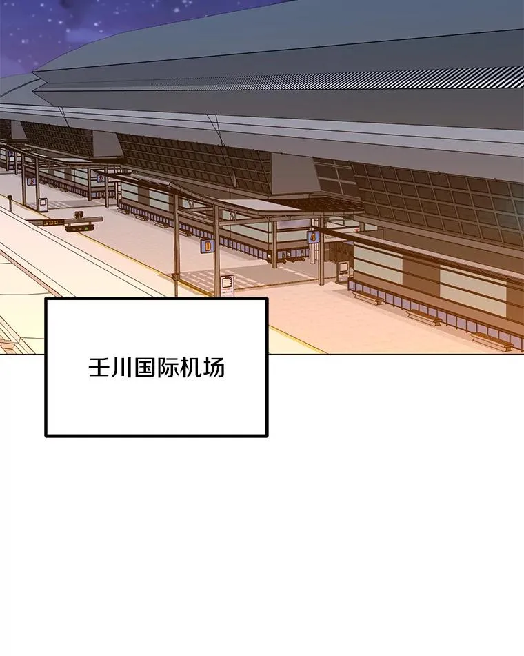 130.进入金门 第38页