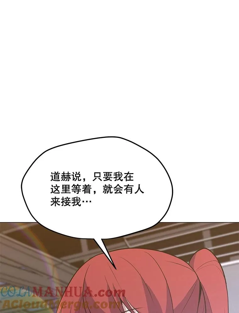 130.进入金门 第45页