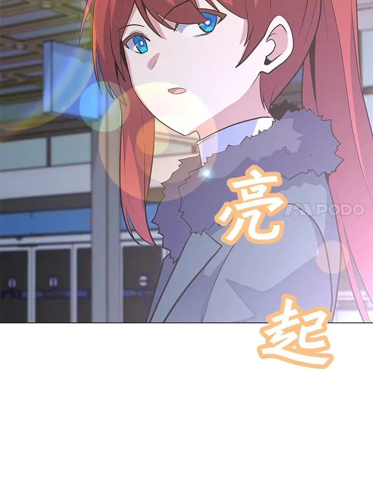130.进入金门 第46页
