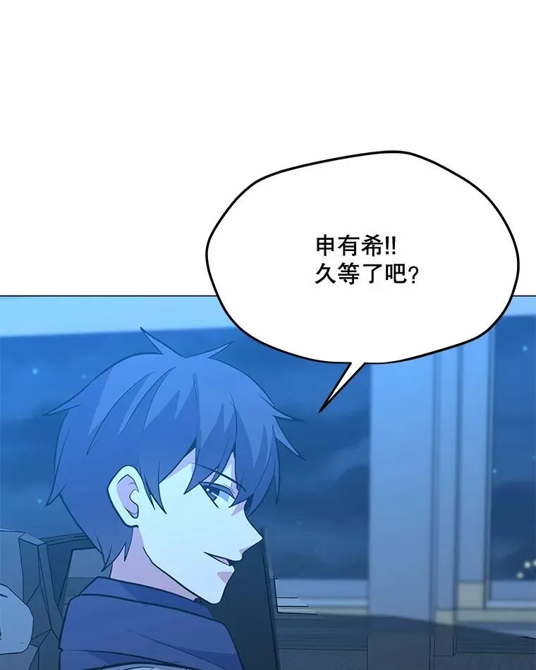130.进入金门 第50页