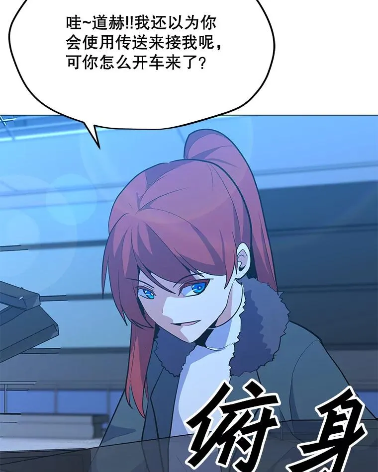 130.进入金门 第52页