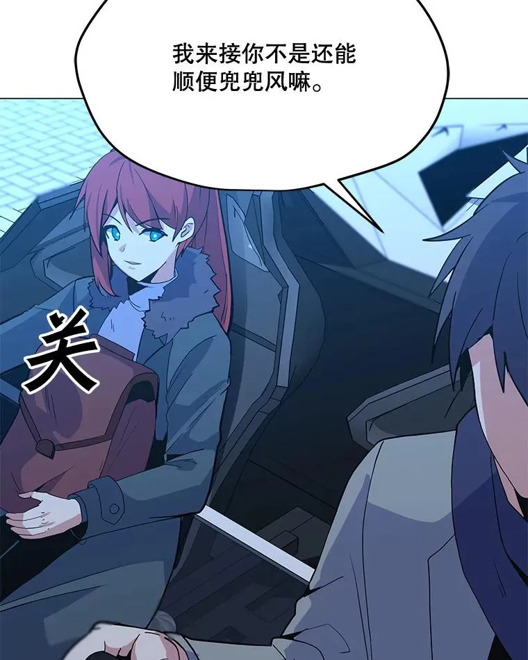 130.进入金门 第54页