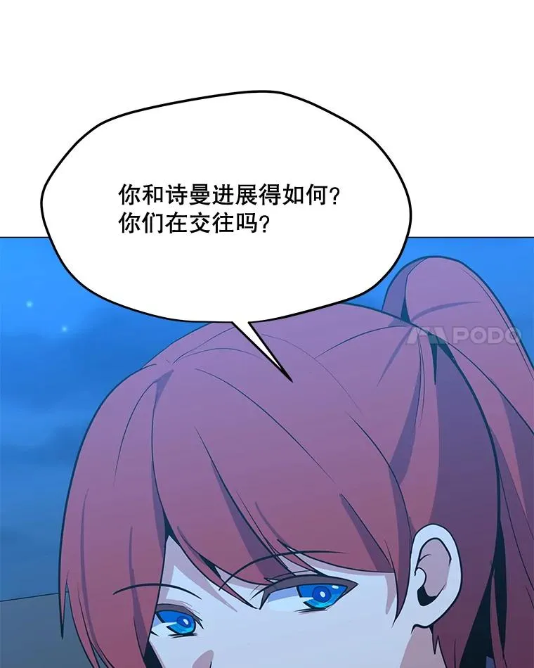 130.进入金门 第56页