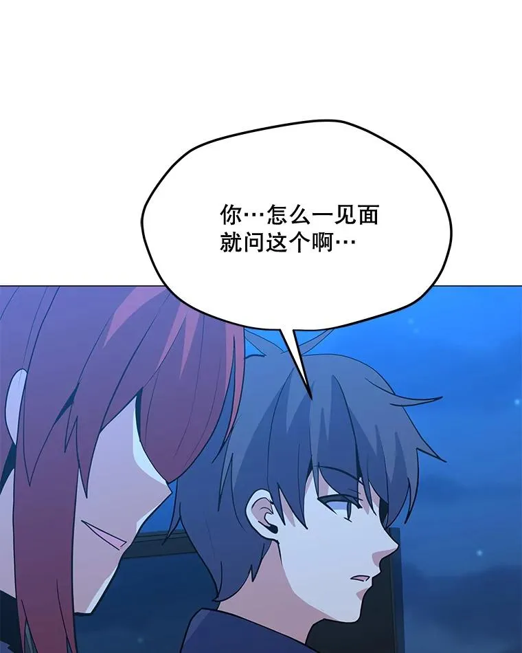 130.进入金门 第58页