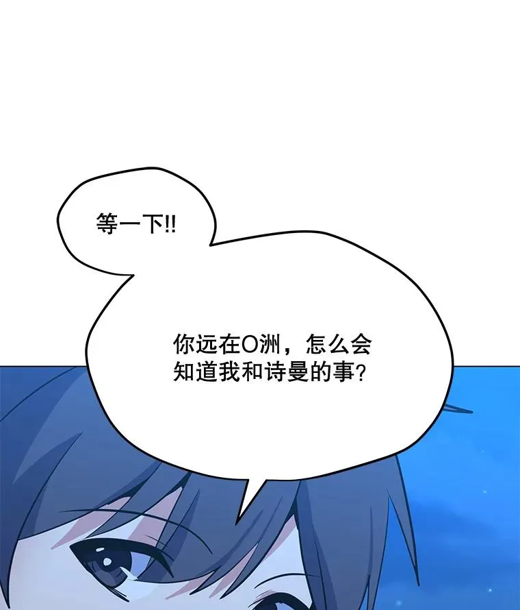 130.进入金门 第62页