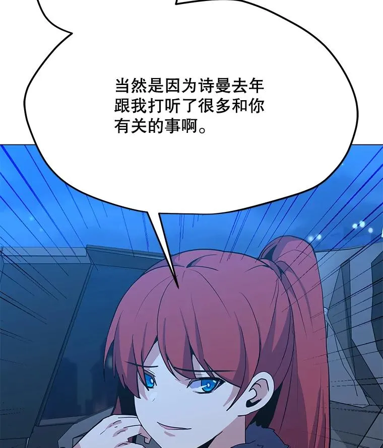 130.进入金门 第64页