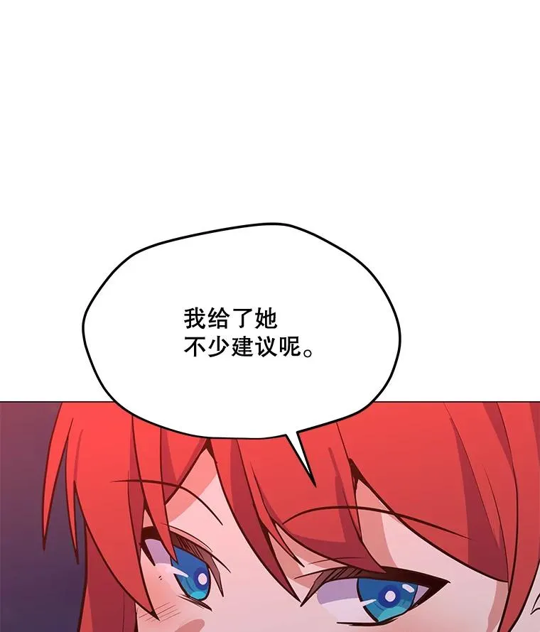 130.进入金门 第66页