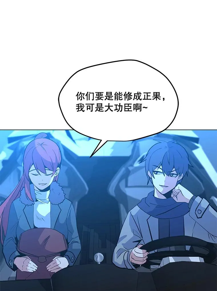 130.进入金门 第68页