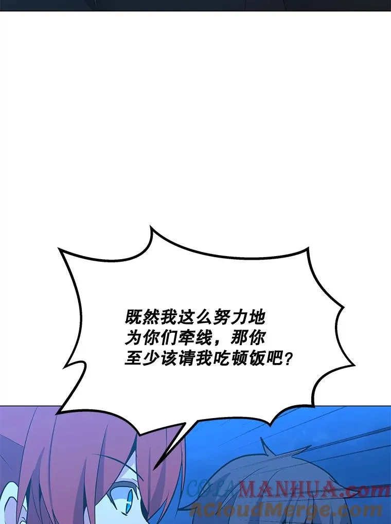 130.进入金门 第69页