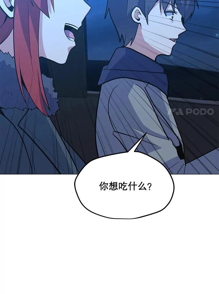 130.进入金门 第70页
