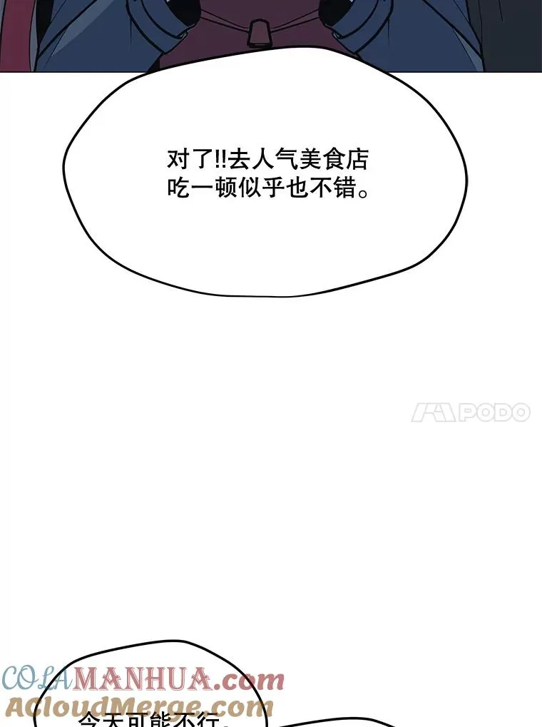 130.进入金门 第73页