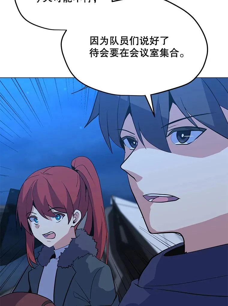 130.进入金门 第74页