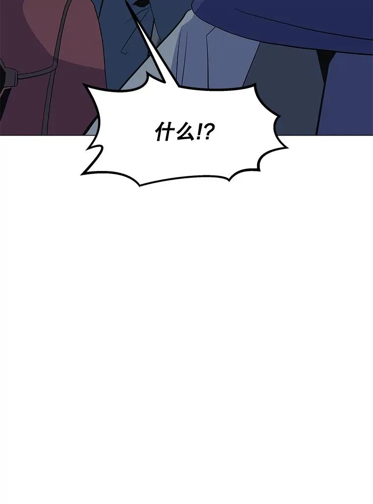 130.进入金门 第75页