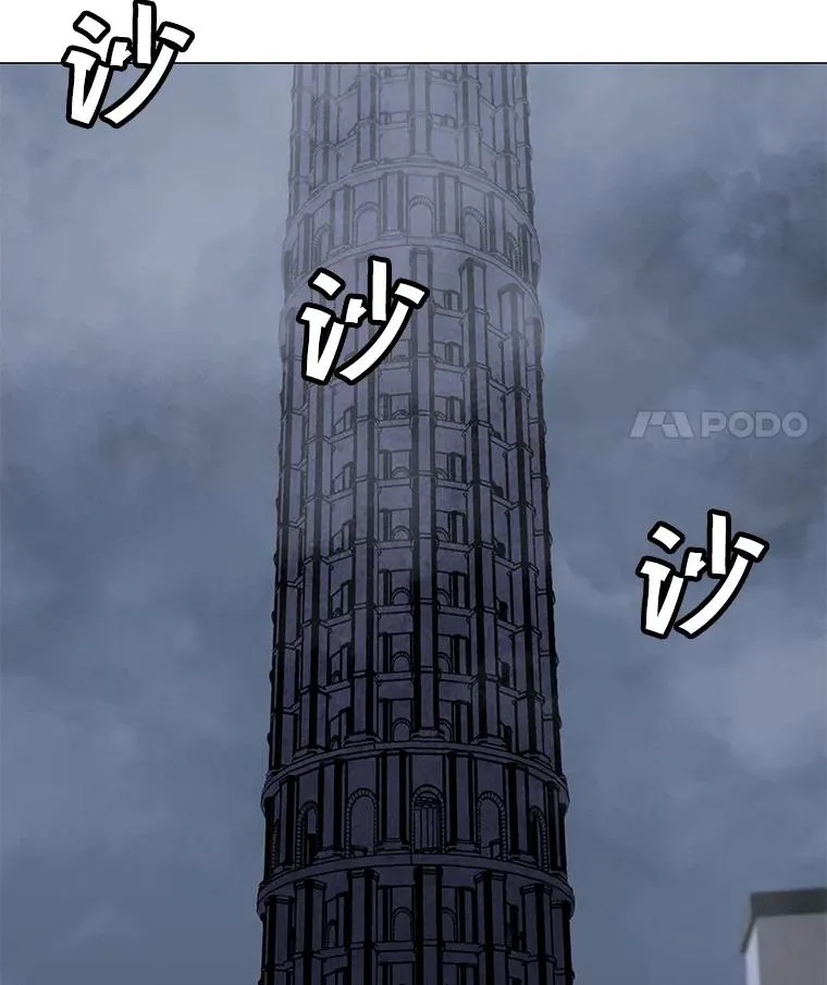 130.进入金门 第80页