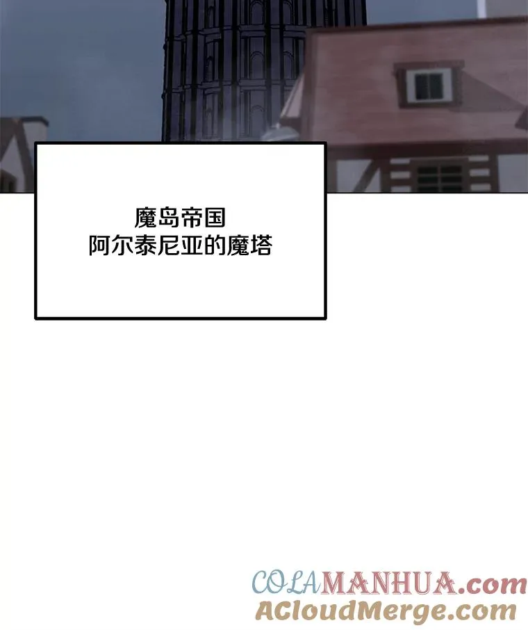 130.进入金门 第81页