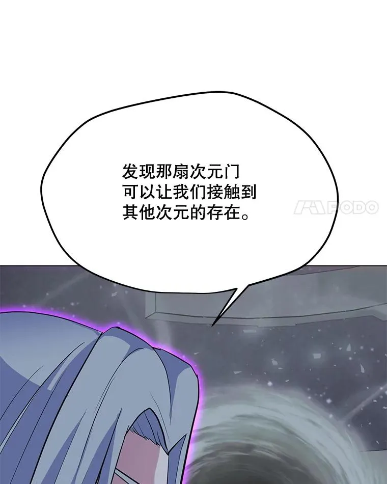 130.进入金门 第87页