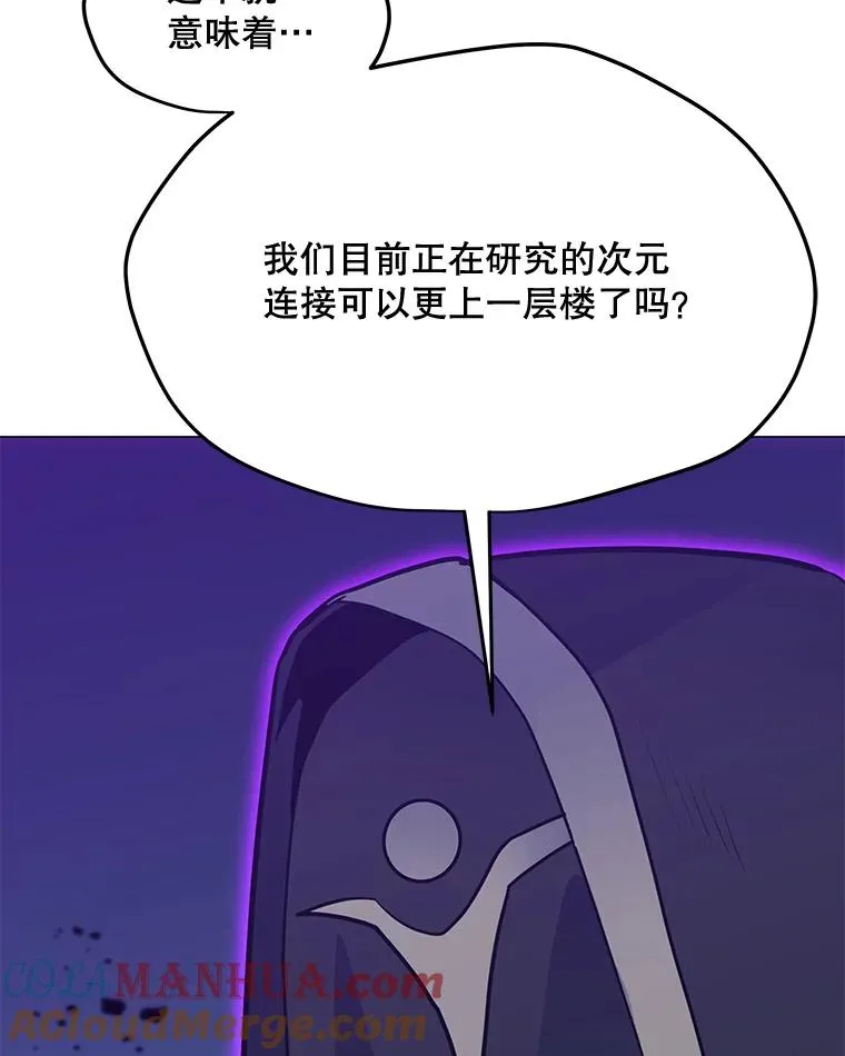 130.进入金门 第89页