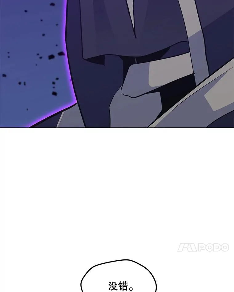 130.进入金门 第90页