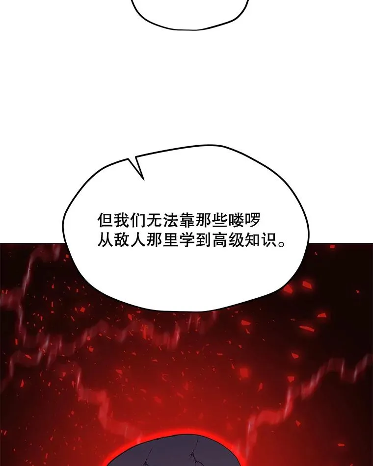 130.进入金门 第91页