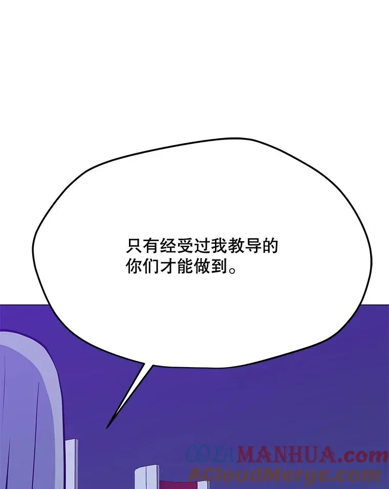 130.进入金门 第93页