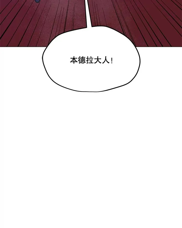 130.进入金门 第96页