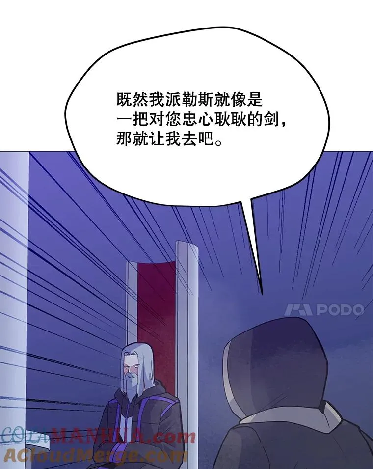 130.进入金门 第97页