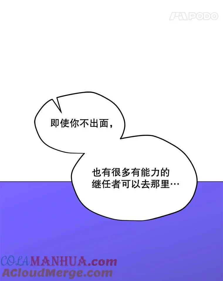 130.进入金门 第101页