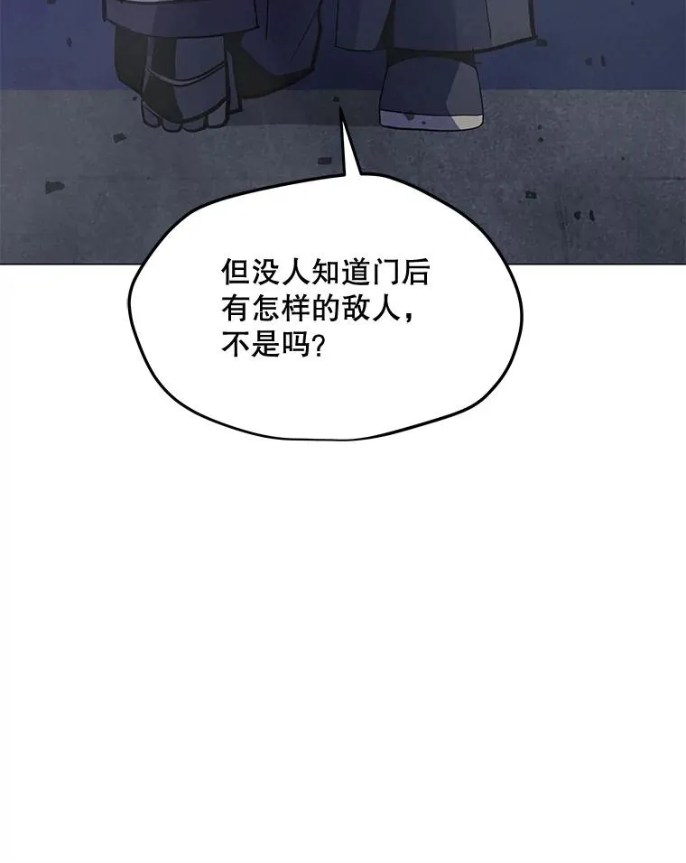 130.进入金门 第103页