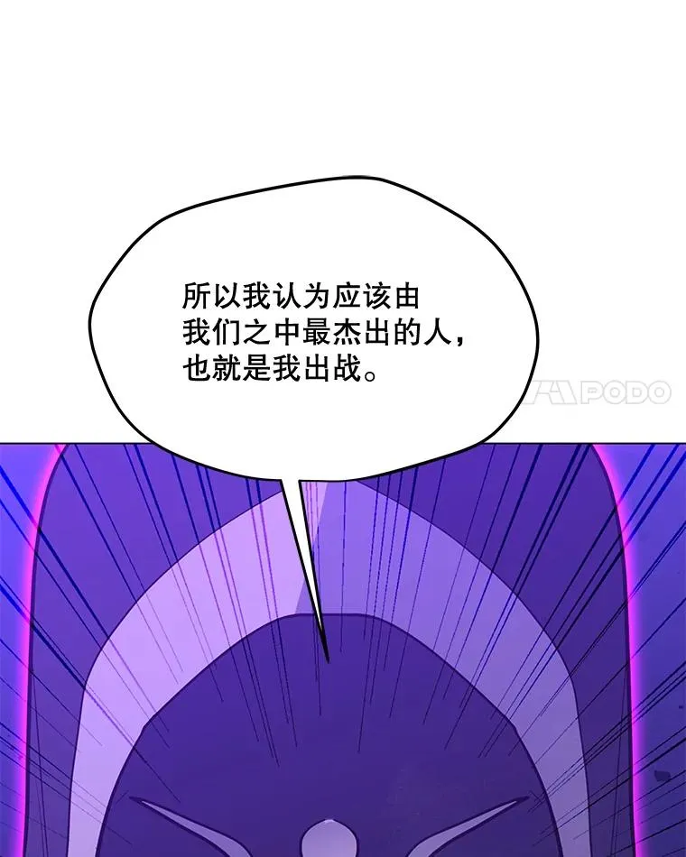 130.进入金门 第104页