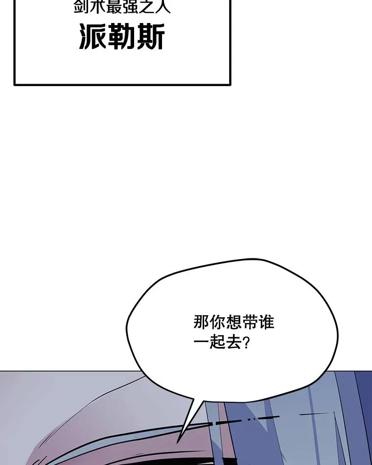 130.进入金门 第106页