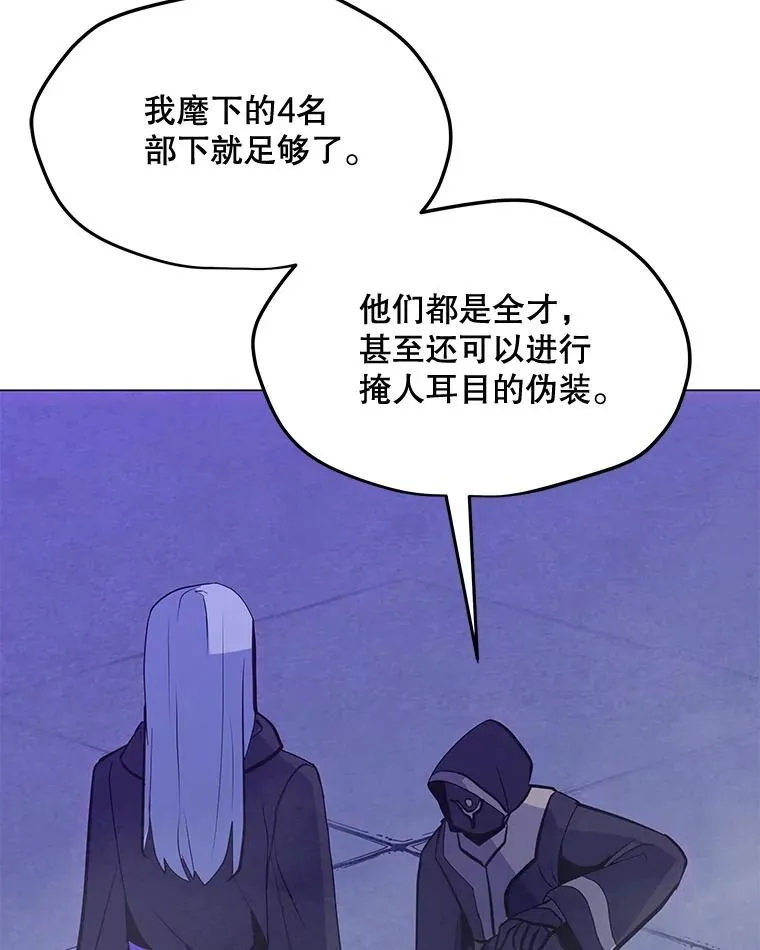 130.进入金门 第108页