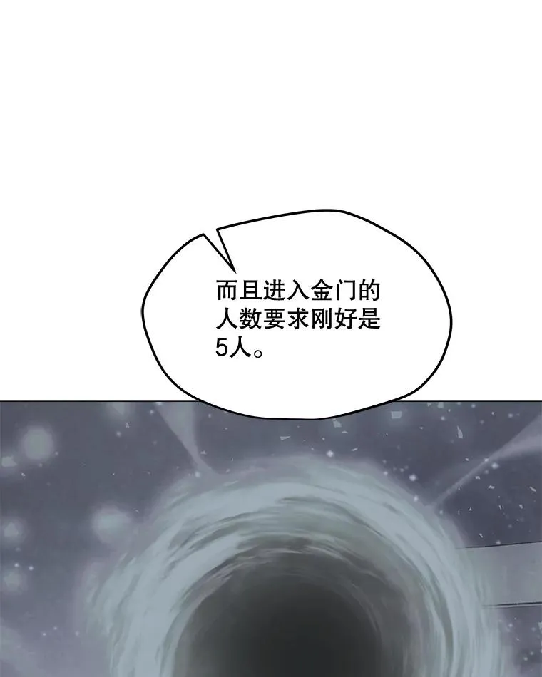 130.进入金门 第110页
