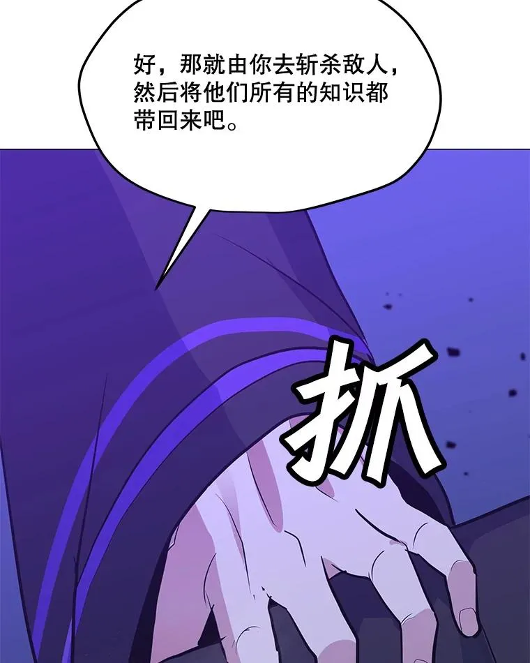 130.进入金门 第112页
