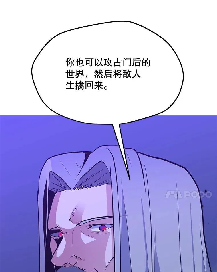 130.进入金门 第114页