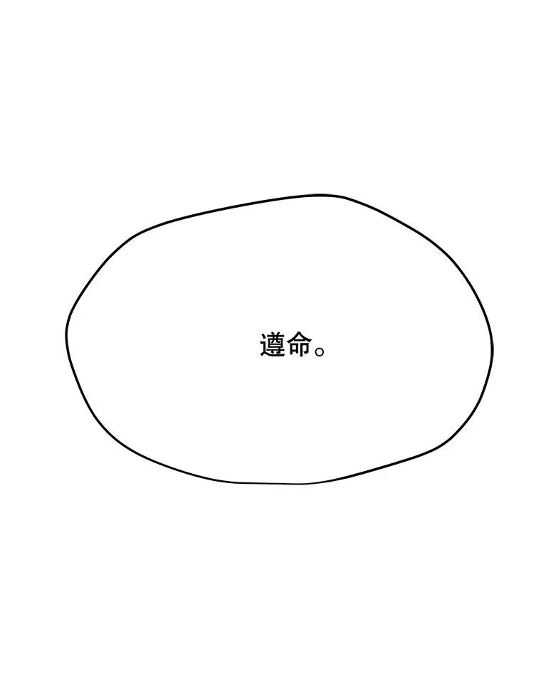 130.进入金门 第116页