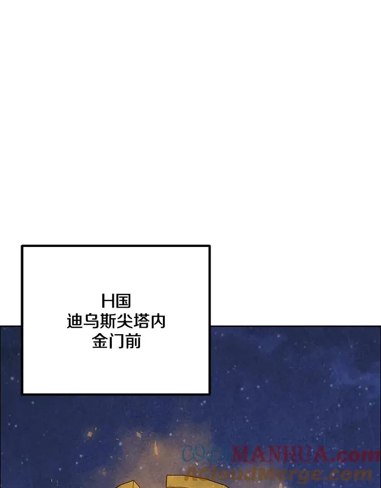 130.进入金门 第117页