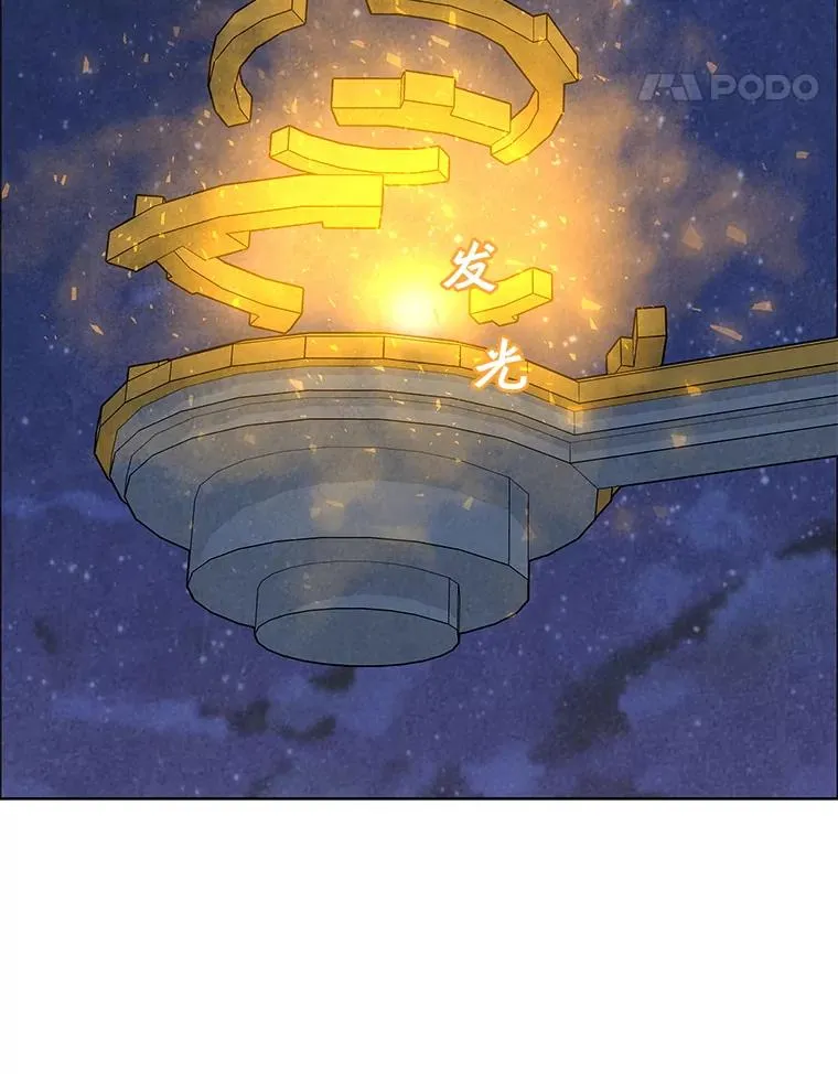 130.进入金门 第118页