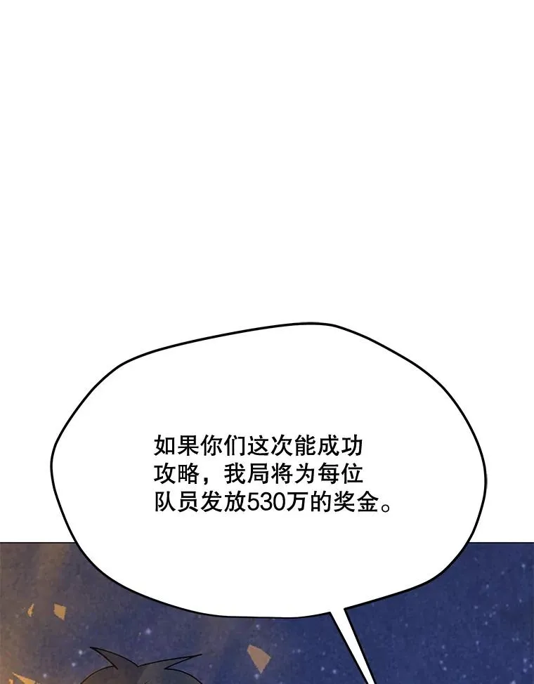 130.进入金门 第119页