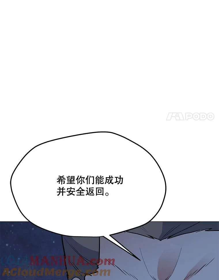 130.进入金门 第121页