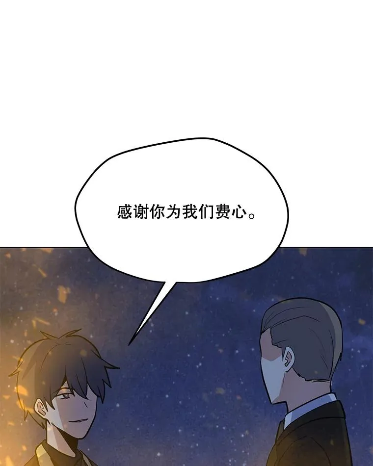 130.进入金门 第123页