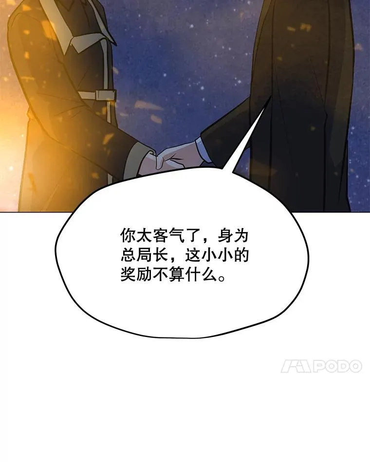 130.进入金门 第124页