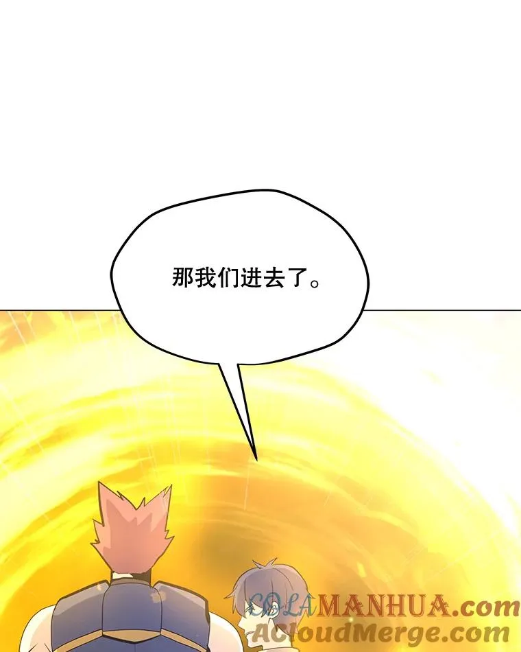 130.进入金门 第125页