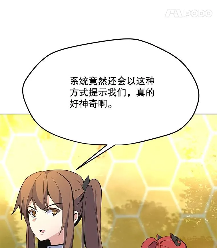 130.进入金门 第135页