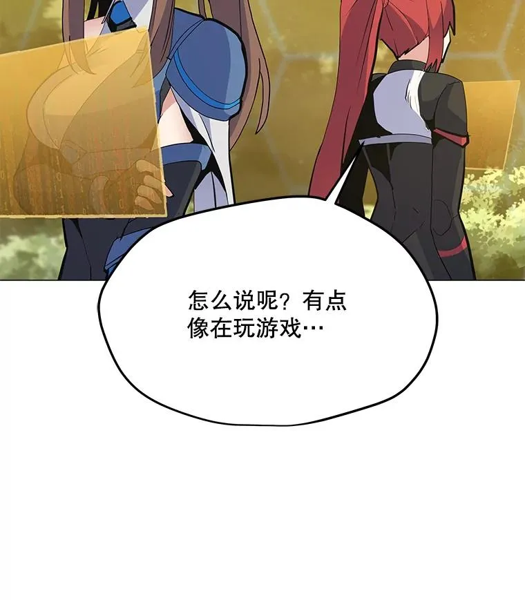 130.进入金门 第136页