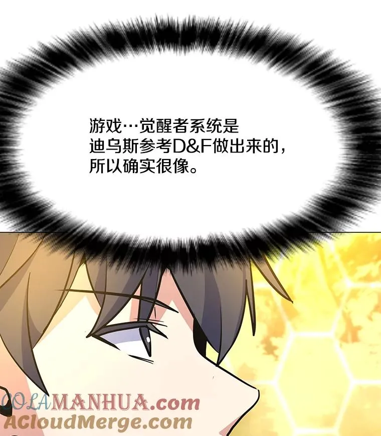 130.进入金门 第137页
