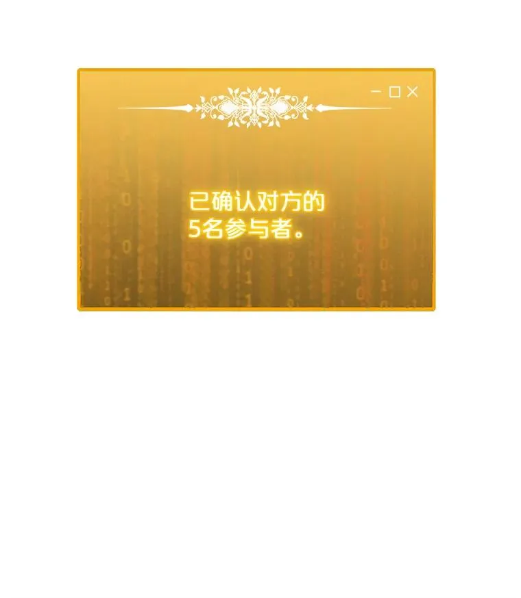 130.进入金门 第139页