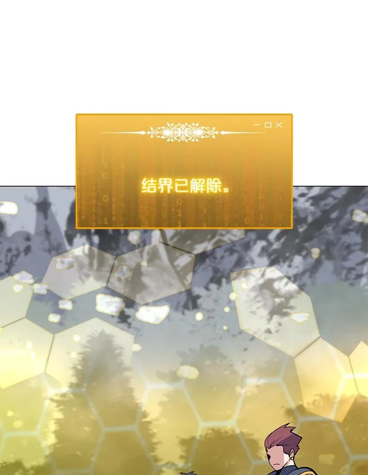 130.进入金门 第140页