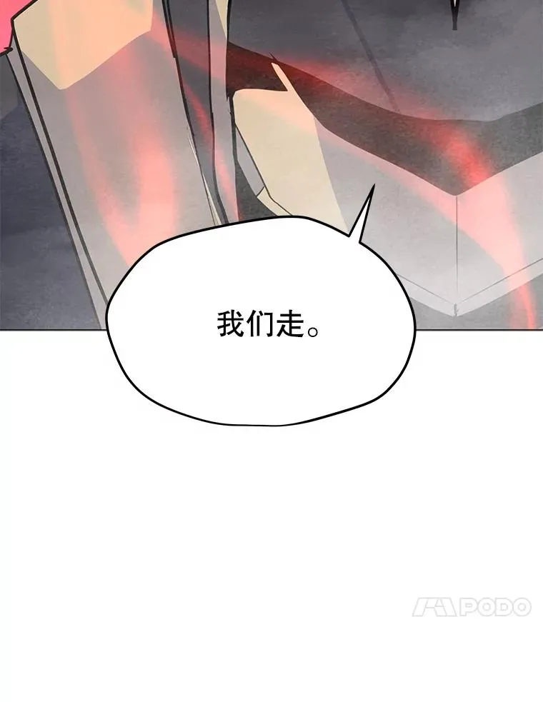130.进入金门 第148页