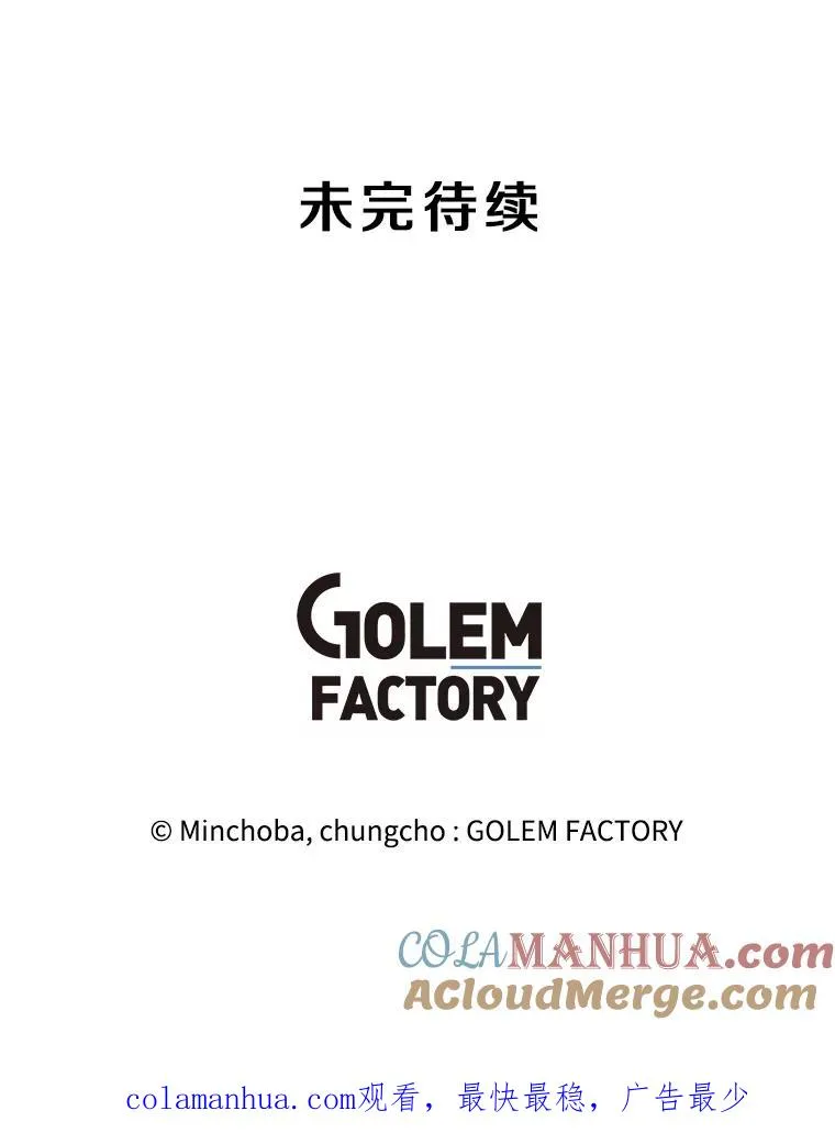130.进入金门 第149页
